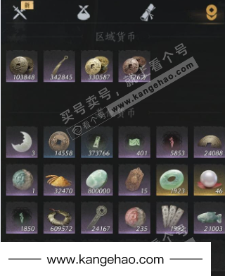 YYS34960燕云十六声账号详情图20