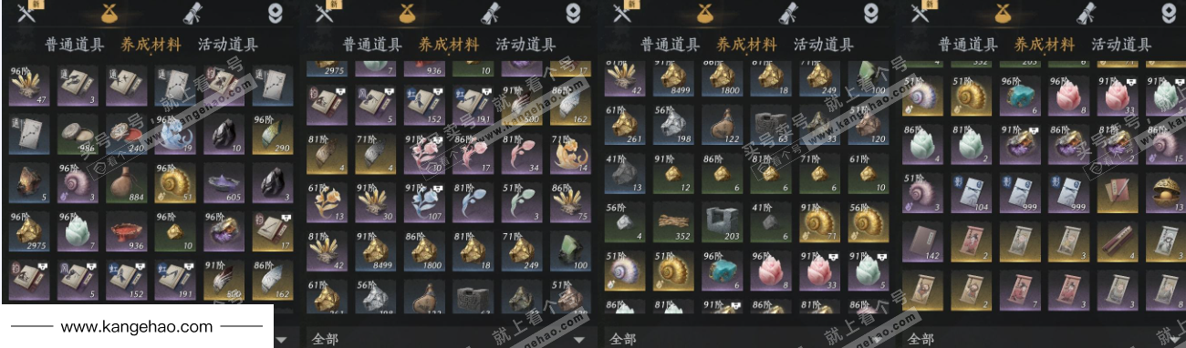 YYS34960燕云十六声账号详情图15