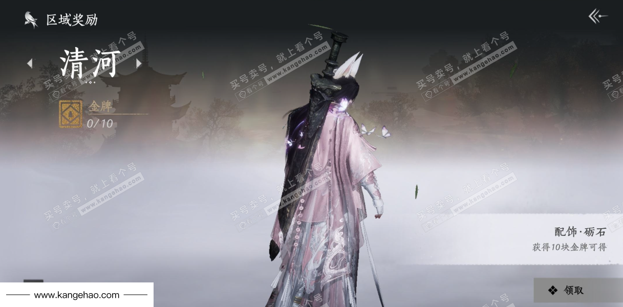 YYS34960燕云十六声账号详情图38