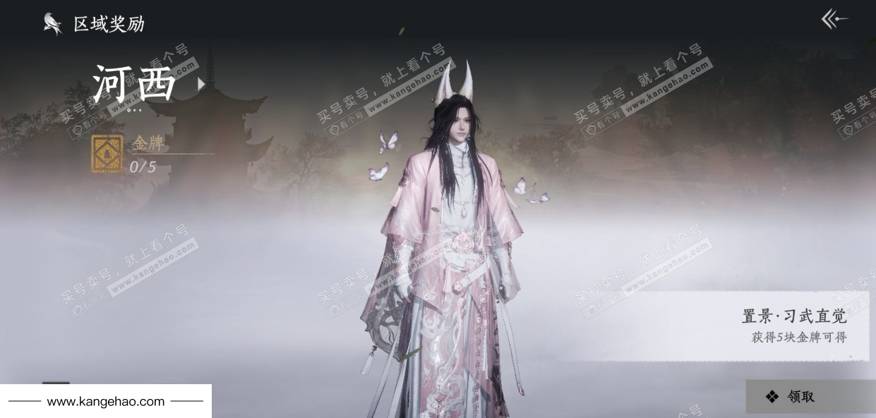 YYS34960燕云十六声账号详情图37