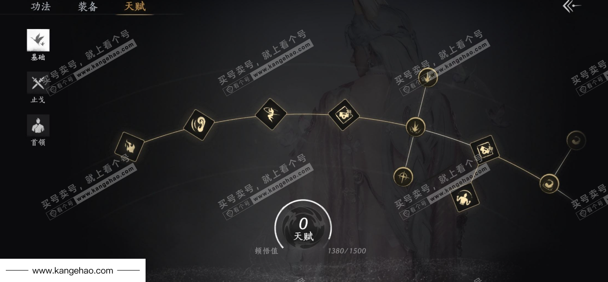 YYS34960燕云十六声账号详情图35