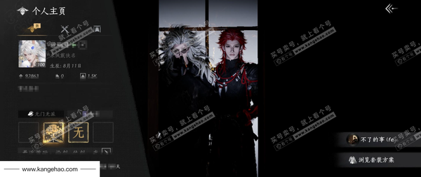 燕云十六声账号官服官服 男角色 角色等级：100 风华值：92863 武林造诣：3.563鹅  已用16八音 全部套装：有狐绥绥/问春何苦/晏平生/天上白玉京/月中天阙/青丘千岁/如碎霜天/剑影藏心/卿知吾心/云...