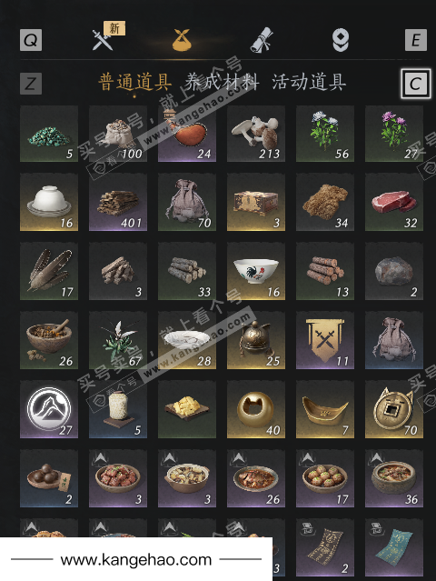 YYS34961燕云十六声账号详情图3