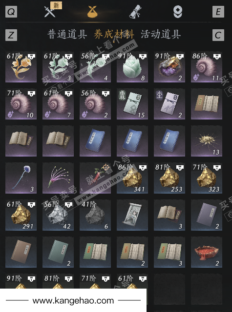 YYS34961燕云十六声账号详情图9