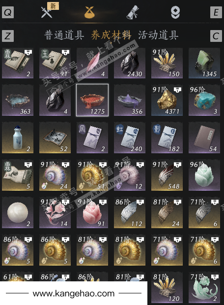 YYS34961燕云十六声账号详情图8