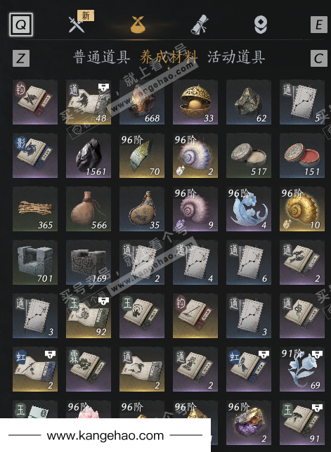 YYS34961燕云十六声账号详情图7