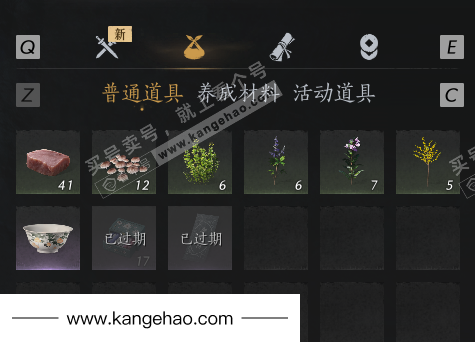 YYS34961燕云十六声账号详情图6