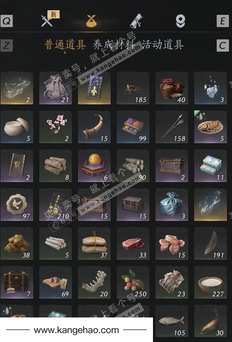 YYS34961燕云十六声账号详情图2