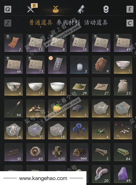 YYS34961燕云十六声账号详情图4