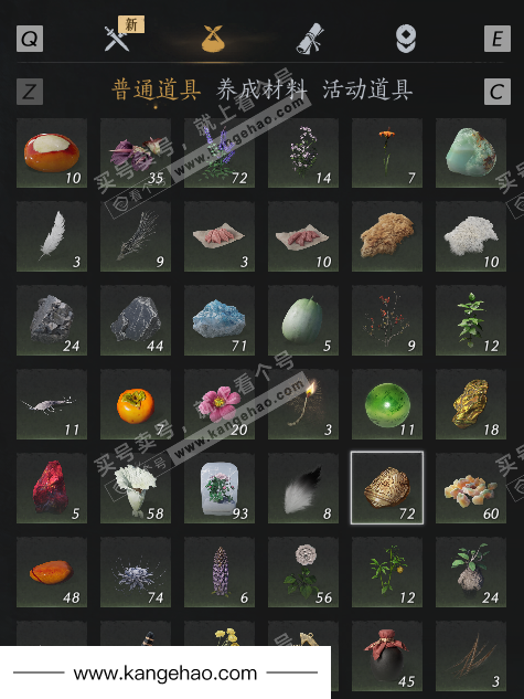 YYS34961燕云十六声账号详情图5