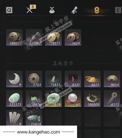 YYS34961燕云十六声账号详情图11