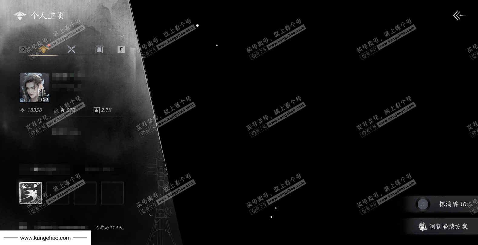 YYS34961燕云十六声账号详情图1