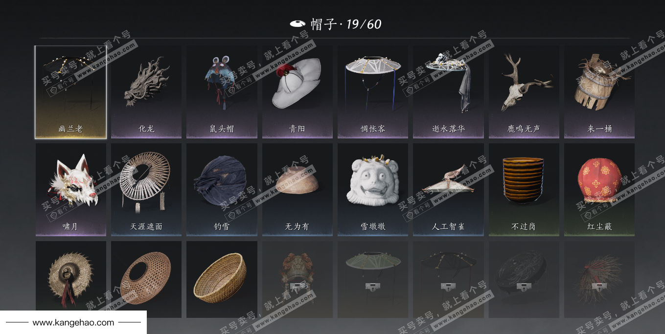 YYS34961燕云十六声账号详情图23