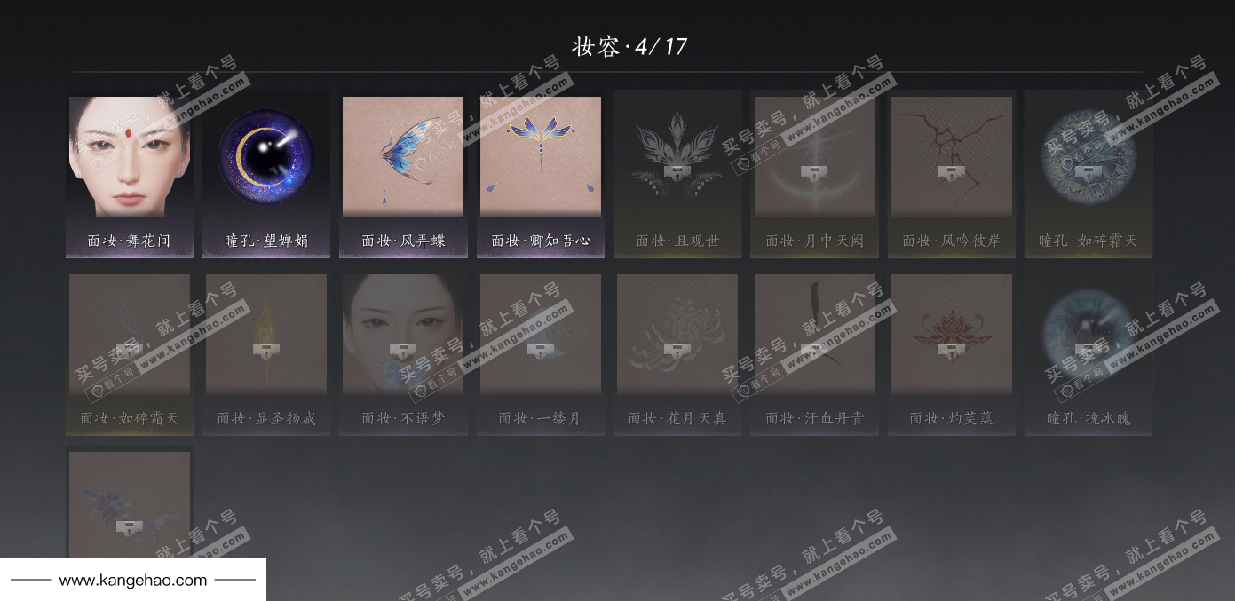 YYS34961燕云十六声账号详情图27