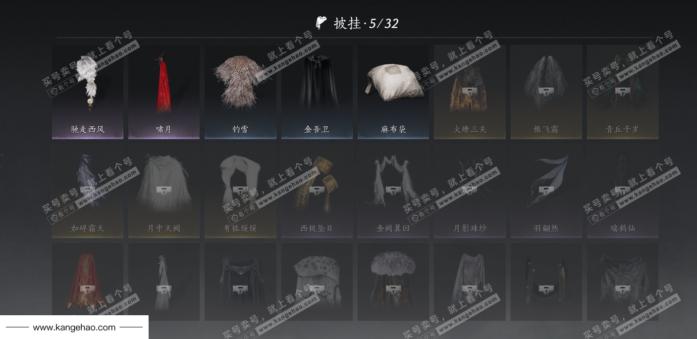 YYS34961燕云十六声账号详情图25