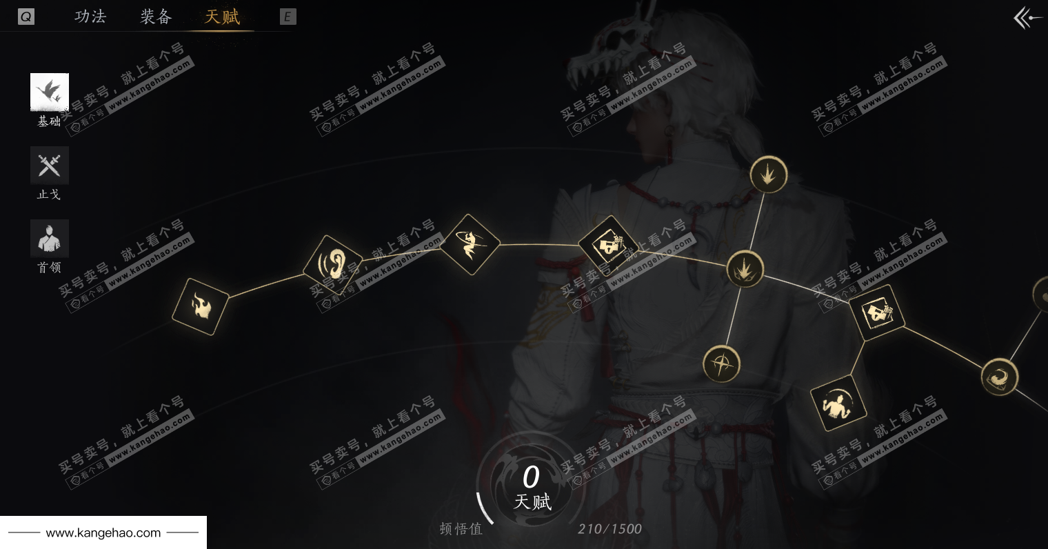 YYS34961燕云十六声账号详情图39