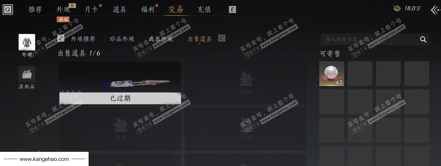 YYS34961燕云十六声账号详情图41