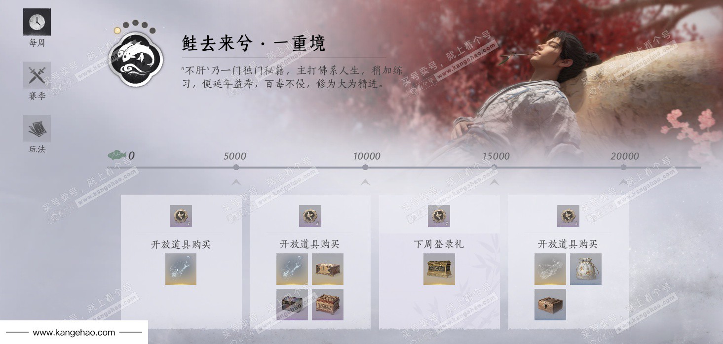 YYS34961燕云十六声账号详情图47