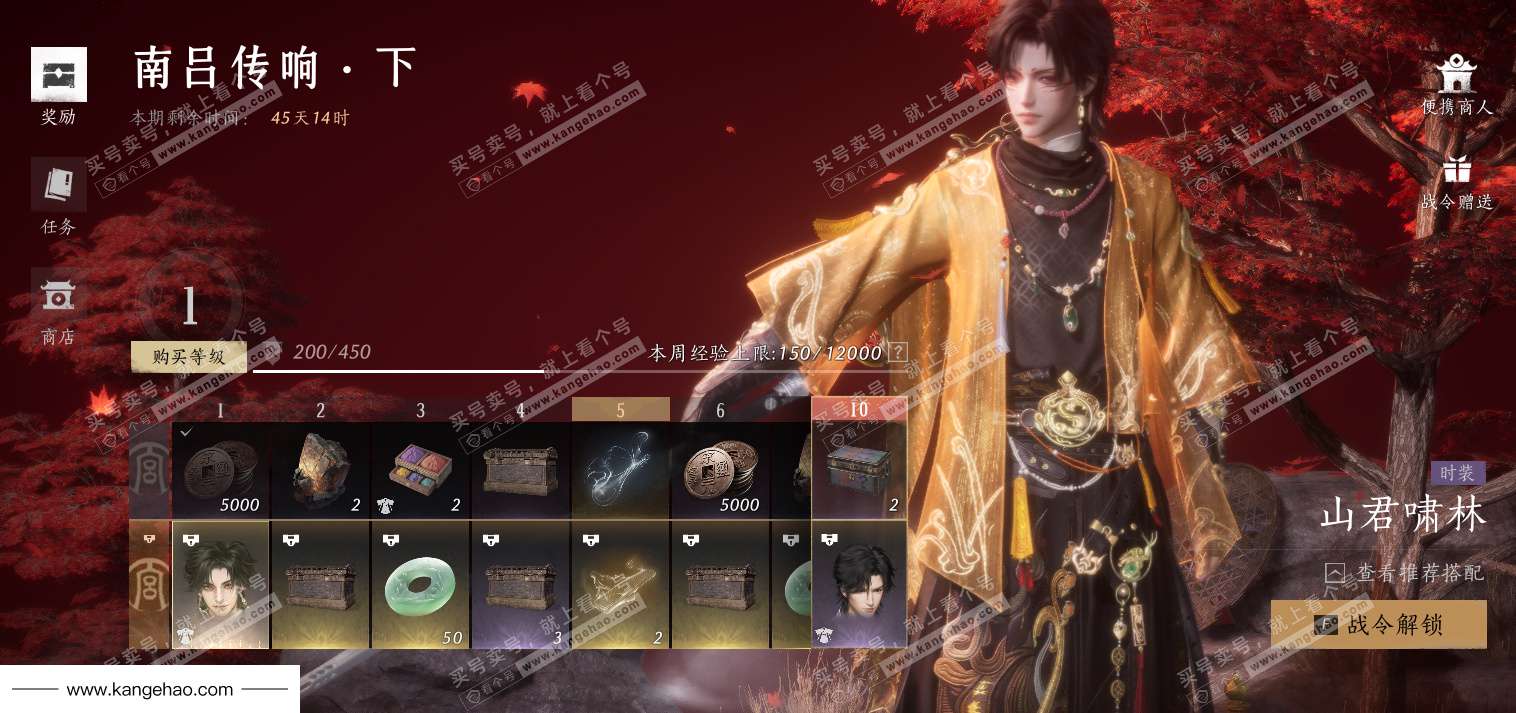 YYS34961燕云十六声账号详情图45