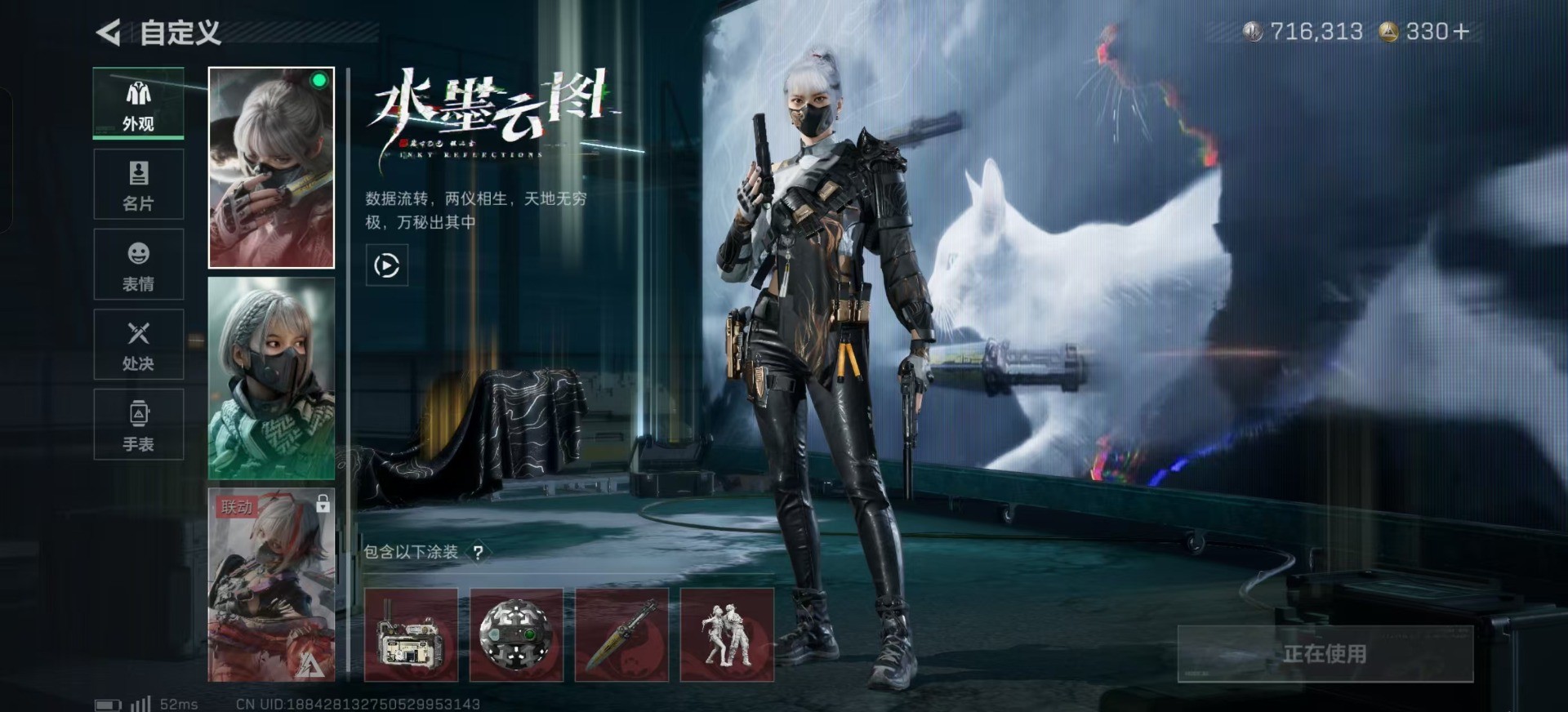 SJZ357284三角洲行动账号详情图5 SJZ357284三角洲行动账号详情图5