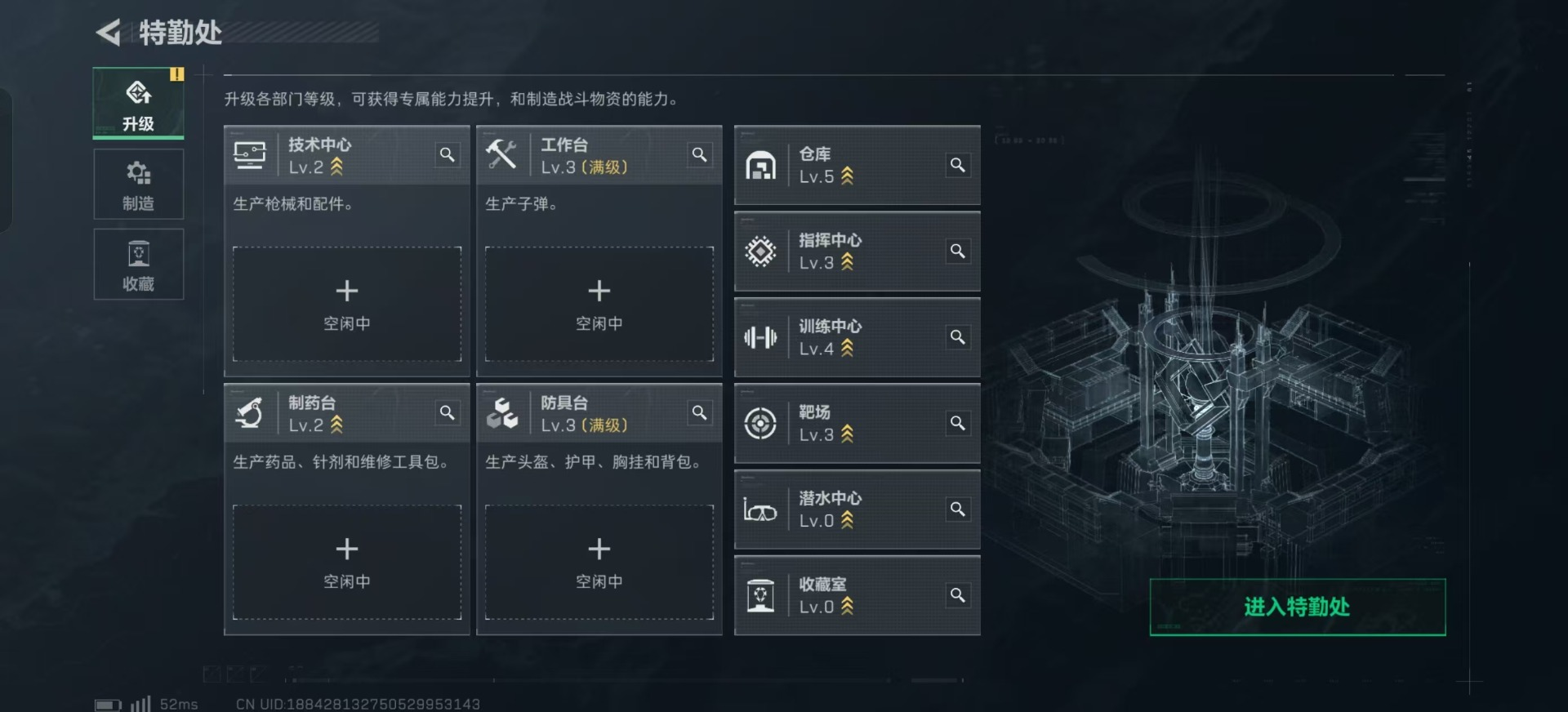 SJZ357284三角洲行动账号详情图6 SJZ357284三角洲行动账号详情图6