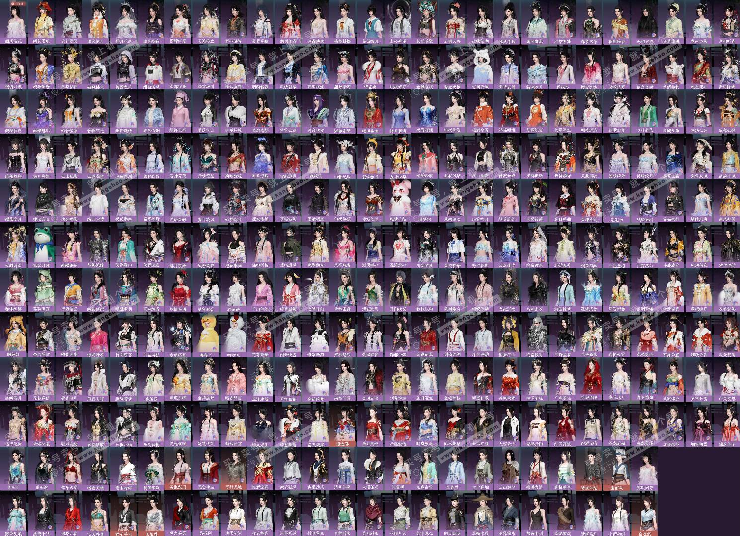 NSH327412逆水寒手游账号详情图5 NSH327412逆水寒手游账号详情图5