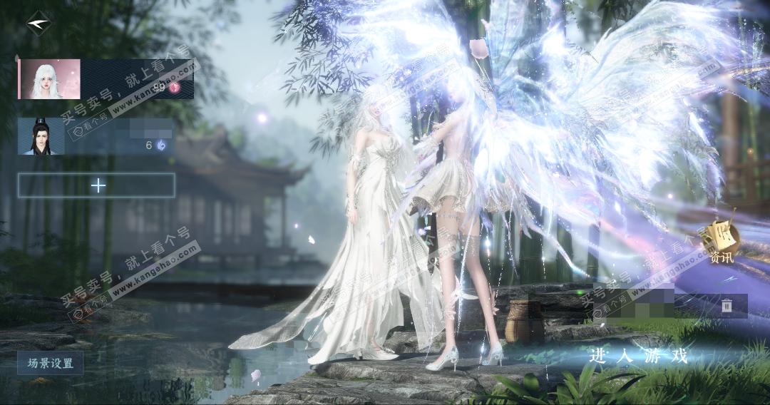 NSH327412逆水寒手游账号详情图2 NSH327412逆水寒手游账号详情图2