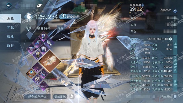 逆水寒手游账号踏北尘武林天骄官服武林天骄 女神相 评分125w 累充称号一醉轻王侯 【神兵】啸霆神威-昼宇灵晖进阶 衣品56w 国色13w 馆藏40w 48颗已用天赏+1个未用+10转盘【转盘外观】棱镜-银刃-曦光-仙瑶-...