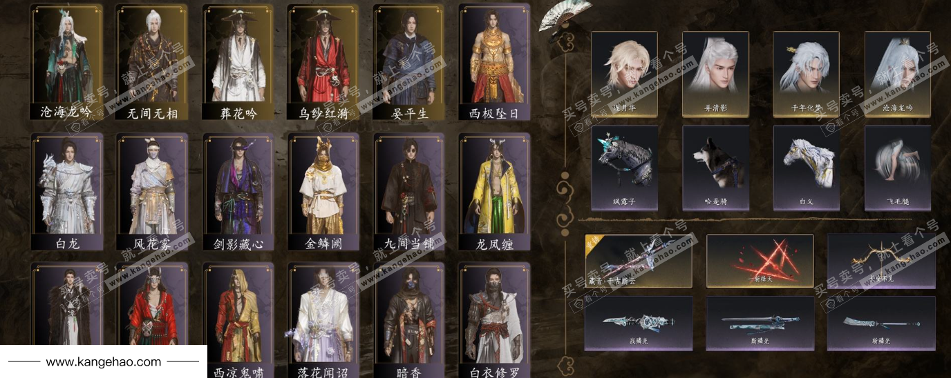 YYS34962燕云十六声账号详情图2