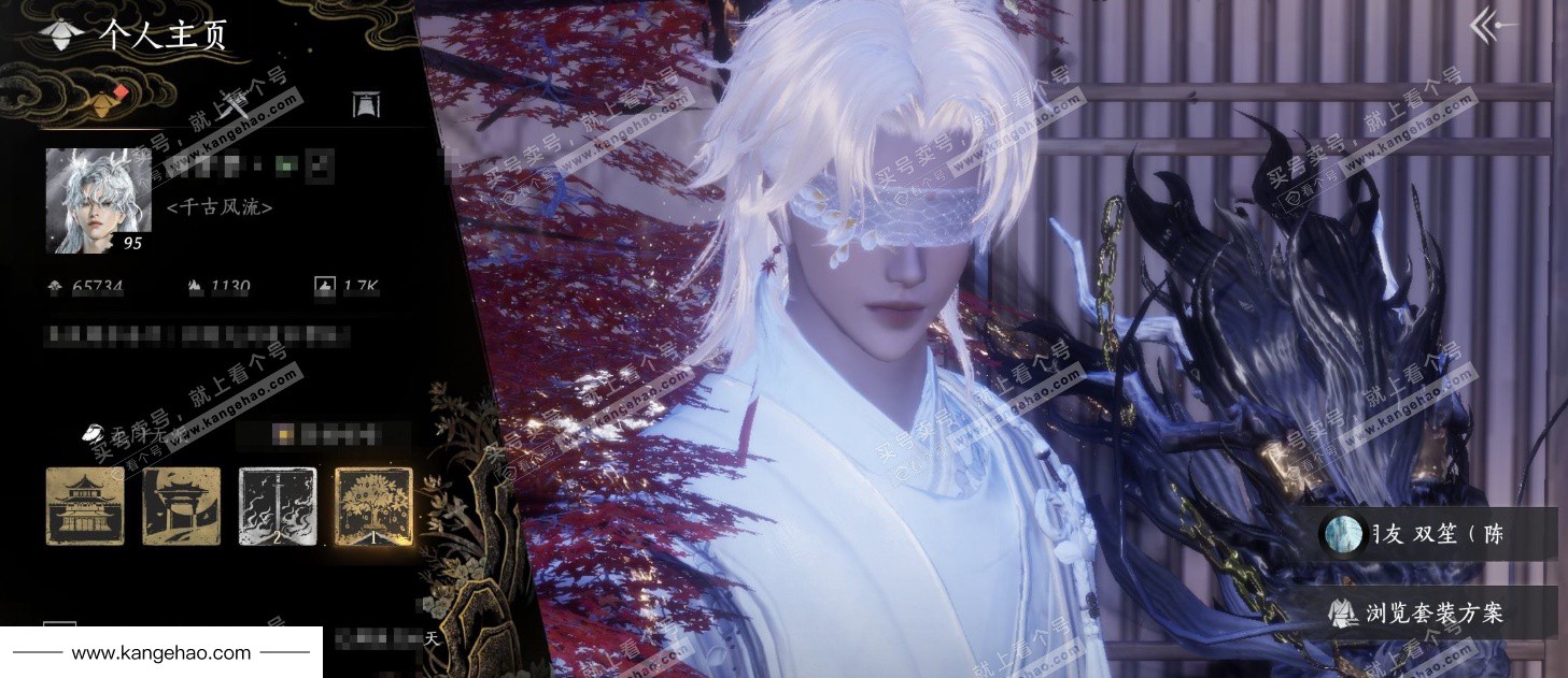 YYS34962燕云十六声账号详情图1