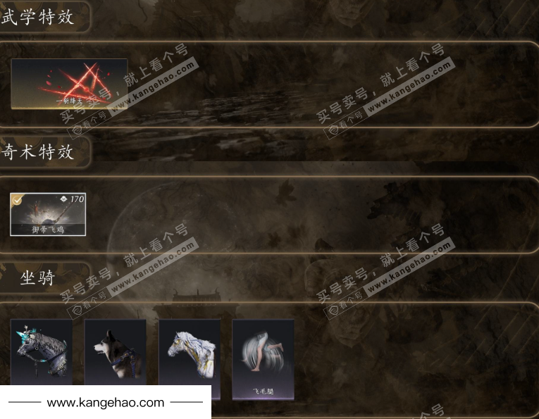 YYS34962燕云十六声账号详情图6