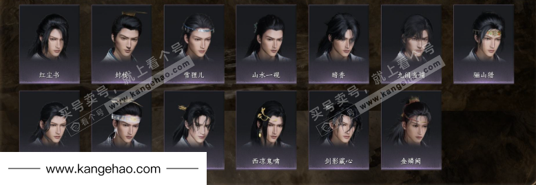 YYS34962燕云十六声账号详情图8