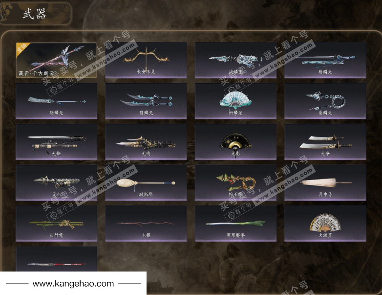 YYS34962燕云十六声账号详情图5