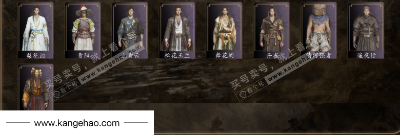 YYS34962燕云十六声账号详情图4