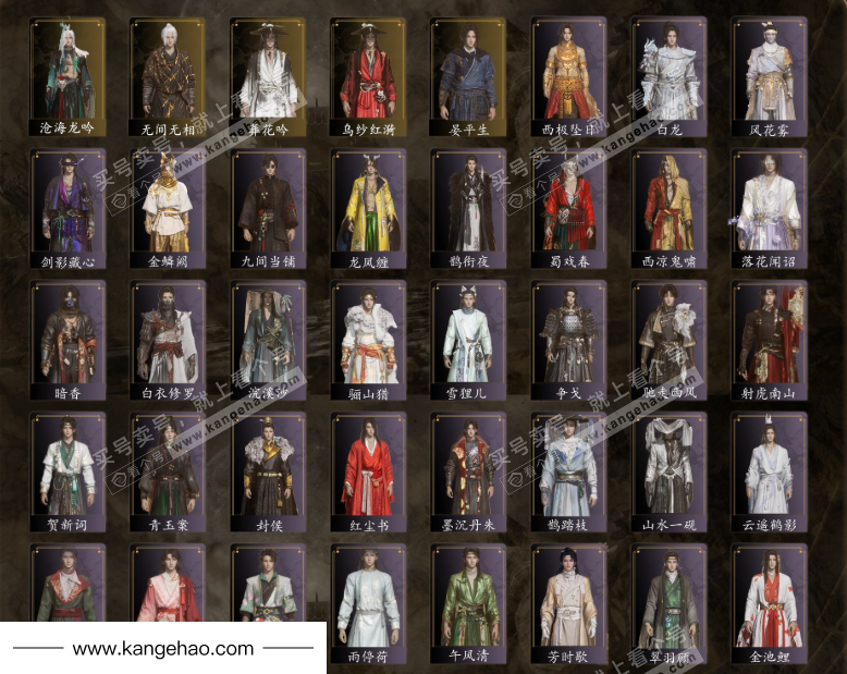 YYS34962燕云十六声账号详情图3