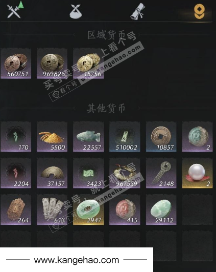 YYS34962燕云十六声账号详情图15