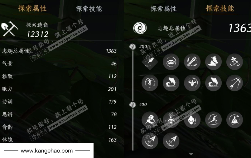 YYS34962燕云十六声账号详情图20