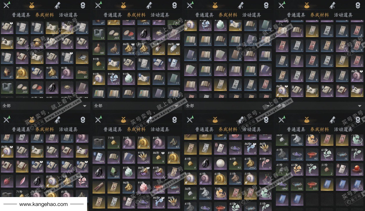 YYS34962燕云十六声账号详情图13