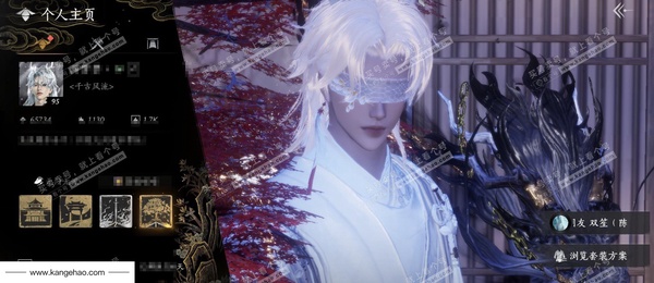 燕云十六声账号官服角色等级：95
 风华值：65734
 武林造诣：3.022鹅
已用八音窍7, 未用八音窍2
 套装：晏平生/无间无相/葬花吟/乌纱红漪/沧海龙吟/剑影藏心/金鳞阙/风花雾/青玉案/山水一砚/浣...