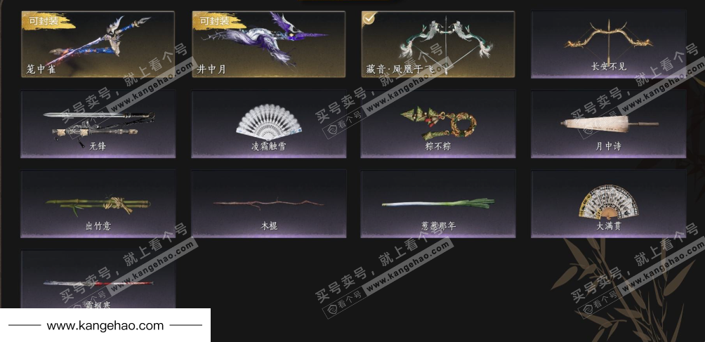 YYS34965燕云十六声账号详情图4 YYS34965燕云十六声账号详情图4