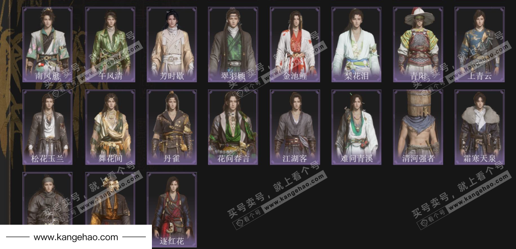 YYS34965燕云十六声账号详情图3 YYS34965燕云十六声账号详情图3