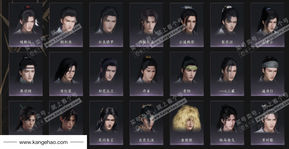 YYS34965燕云十六声账号详情图9 YYS34965燕云十六声账号详情图9