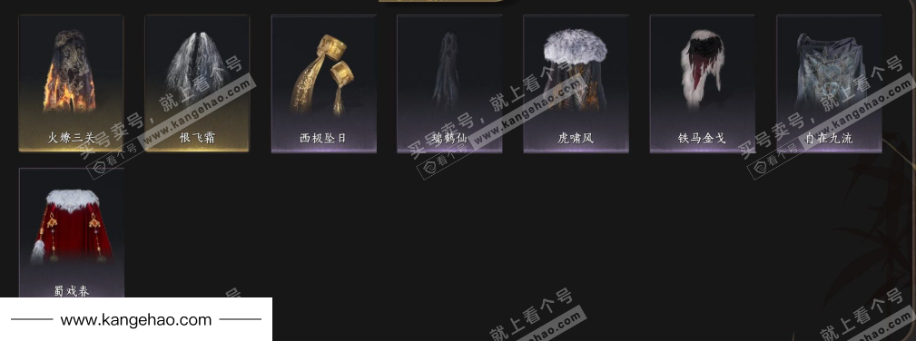 YYS34965燕云十六声账号详情图11 YYS34965燕云十六声账号详情图11