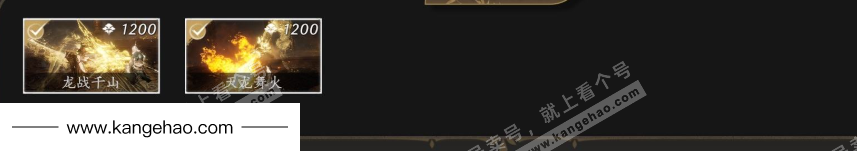 YYS34965燕云十六声账号详情图6 YYS34965燕云十六声账号详情图6