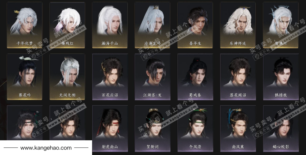 YYS34965燕云十六声账号详情图8 YYS34965燕云十六声账号详情图8