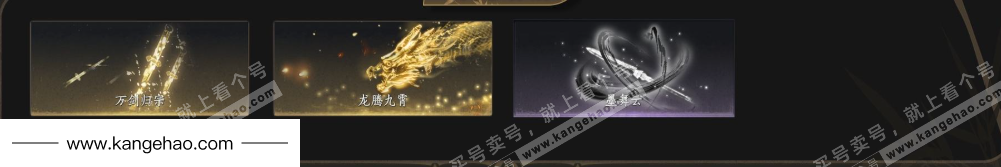 YYS34965燕云十六声账号详情图5 YYS34965燕云十六声账号详情图5