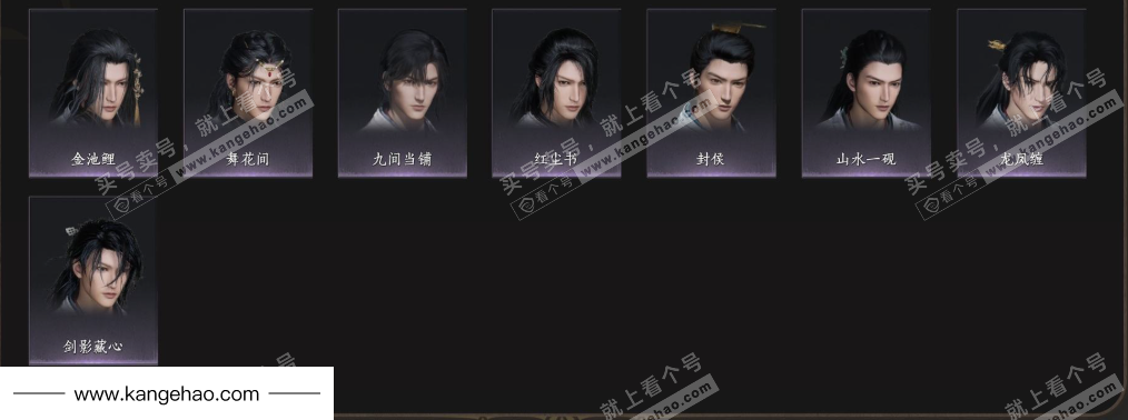 YYS34965燕云十六声账号详情图10 YYS34965燕云十六声账号详情图10