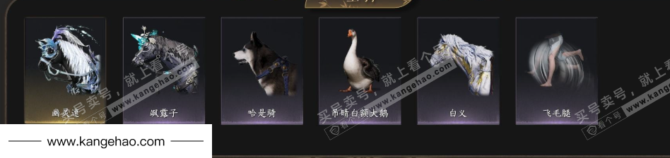 YYS34965燕云十六声账号详情图7 YYS34965燕云十六声账号详情图7