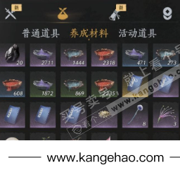 YYS34965燕云十六声账号详情图21 YYS34965燕云十六声账号详情图21