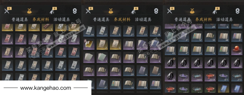 YYS34965燕云十六声账号详情图20 YYS34965燕云十六声账号详情图20